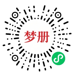 请用微信扫描小程序码获取密码