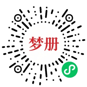 请用微信扫描小程序码获取密码