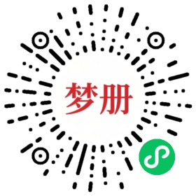 请用微信扫描小程序码获取密码