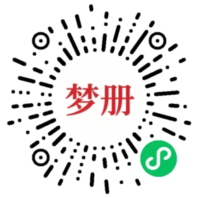 请用微信扫描小程序码获取密码