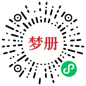 请用微信扫描小程序码获取密码