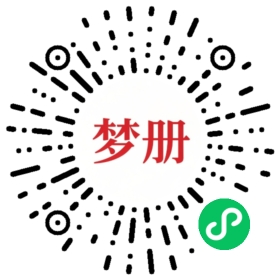 请用微信扫描小程序码获取密码