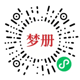 请用微信扫描小程序码获取密码