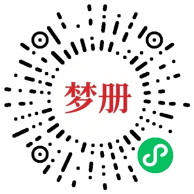 请用微信扫描小程序码获取密码