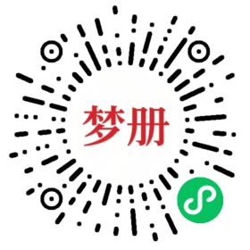 请用微信扫描小程序码获取密码