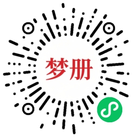 请用微信扫描小程序码获取密码