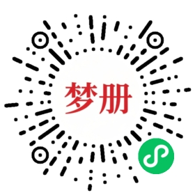 请用微信扫描小程序码获取密码