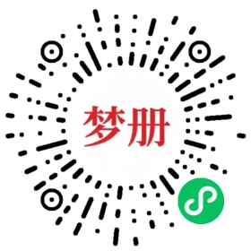请用微信扫描小程序码获取密码