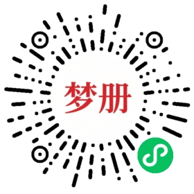 请用微信扫描小程序码获取密码