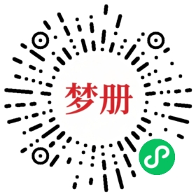 请用微信扫描小程序码获取密码