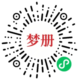 请用微信扫描小程序码获取密码