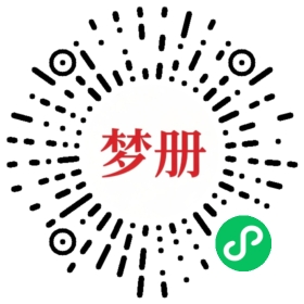 请用微信扫描小程序码获取密码