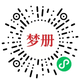 请用微信扫描小程序码获取密码