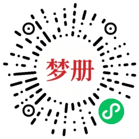 请用微信扫描小程序码获取密码