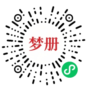 请用微信扫描小程序码获取密码