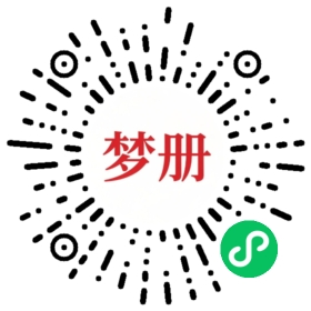 请用微信扫描小程序码获取密码