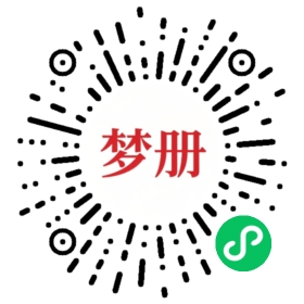 请用微信扫描小程序码获取密码