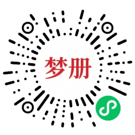 请用微信扫描小程序码获取密码