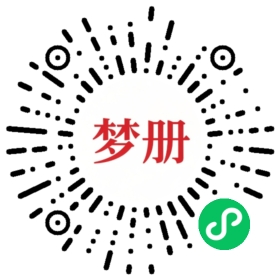 请用微信扫描小程序码获取密码