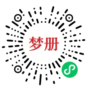 请用微信扫描小程序码获取密码