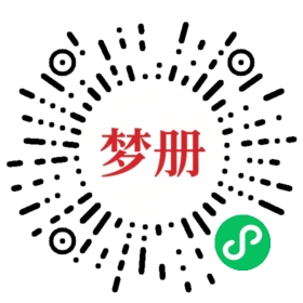 请用微信扫描小程序码获取密码