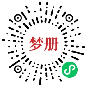 请用微信扫描小程序码获取密码