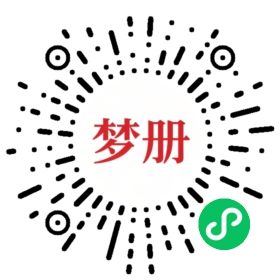 请用微信扫描小程序码获取密码