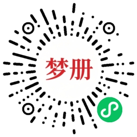 请用微信扫描小程序码获取密码
