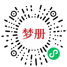 请用微信扫描小程序码获取密码