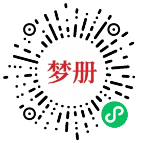 请用微信扫描小程序码获取密码