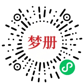 请用微信扫描小程序码获取密码