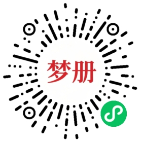 请用微信扫描小程序码获取密码