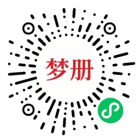 请用微信扫描小程序码获取密码