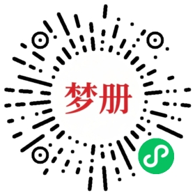 请用微信扫描小程序码获取密码