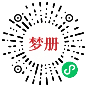 请用微信扫描小程序码获取密码