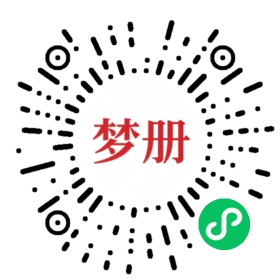 请用微信扫描小程序码获取密码