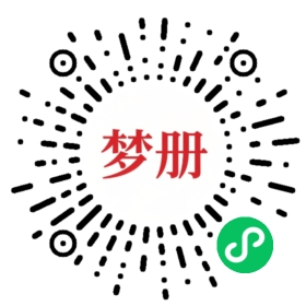 请用微信扫描小程序码获取密码