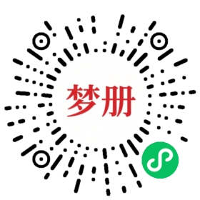 请用微信扫描小程序码获取密码