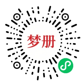 请用微信扫描小程序码获取密码
