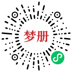 请用微信扫描小程序码获取密码