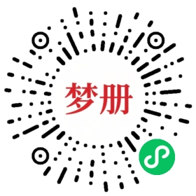 请用微信扫描小程序码获取密码