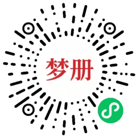 请用微信扫描小程序码获取密码