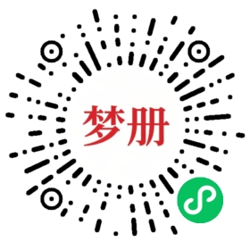 请用微信扫描小程序码获取密码