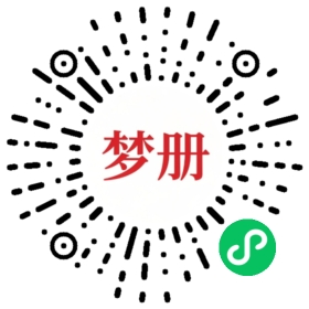 请用微信扫描小程序码获取密码