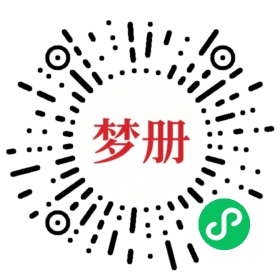 请用微信扫描小程序码获取密码