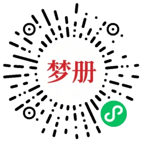 请用微信扫描小程序码获取密码