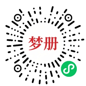 请用微信扫描小程序码获取密码