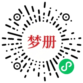 请用微信扫描小程序码获取密码