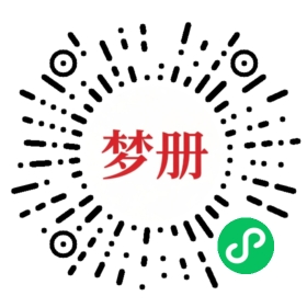 请用微信扫描小程序码获取密码