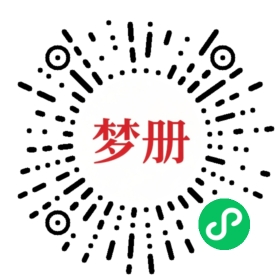 请用微信扫描小程序码获取密码